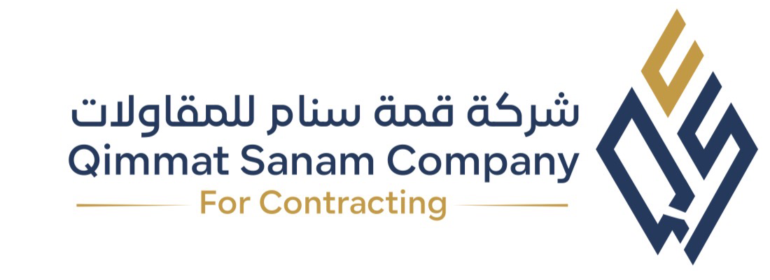 شركة قمة سنام للمقاولات